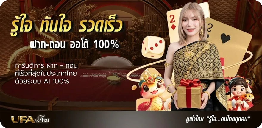 Banner 7m score ล่าสุด — โปรโมชั่นสมาชิกใหม่
