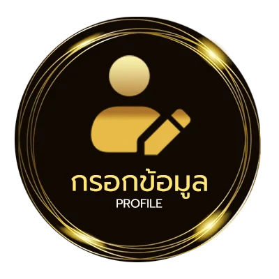 ข้อมูลสมาชิก 7m score