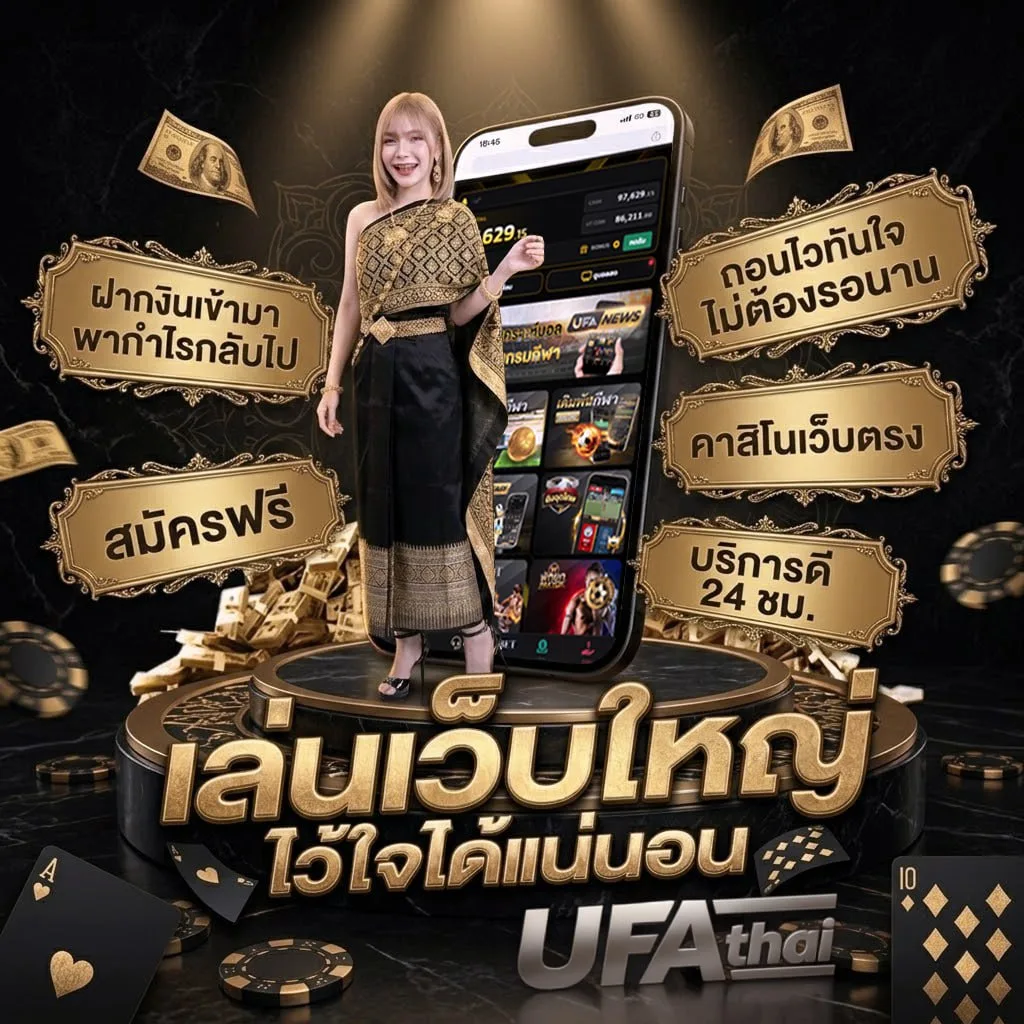 7m score แบนเนอร์แบรนด์ — ตัวแทนอย่างเป็นทางการ